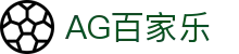 AG百家乐 - 百家乐在线 - 安全娱乐导航